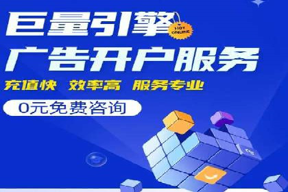 某企业通过开户返点实现业绩翻倍的案例